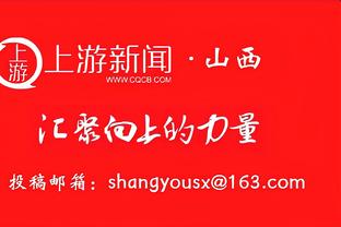 董方卓谈曼联生涯：作为球员肯定不成功 作为中国人算是成功