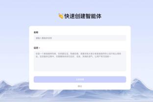 开云app最新版本截图2